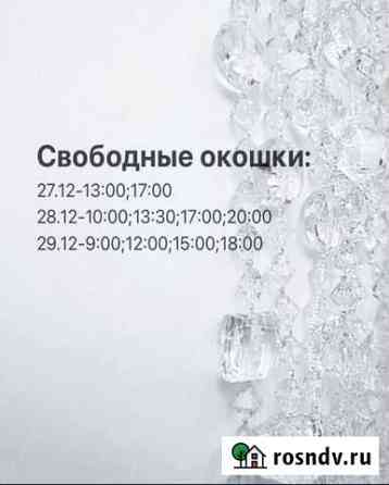Маникюр Волгоград