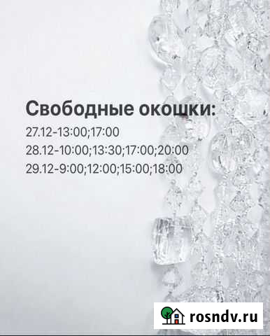 Маникюр Волгоград - изображение 1