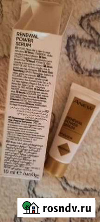 Avon Сыворотка для лица Anew Красноярск - изображение 1