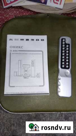Домашний кинотеатр oniks D-890 Сочи - изображение 1