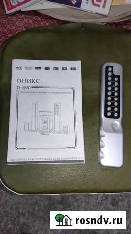 Домашний кинотеатр oniks D-890 Сочи - изображение 1