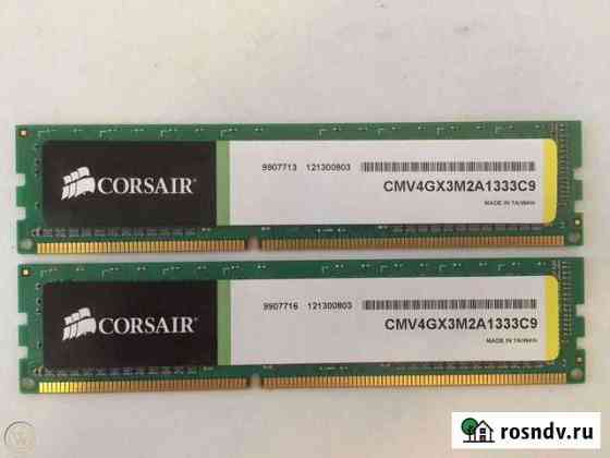 DDR3 Corsair 4Gb (kit 2*2G) Ростов-на-Дону