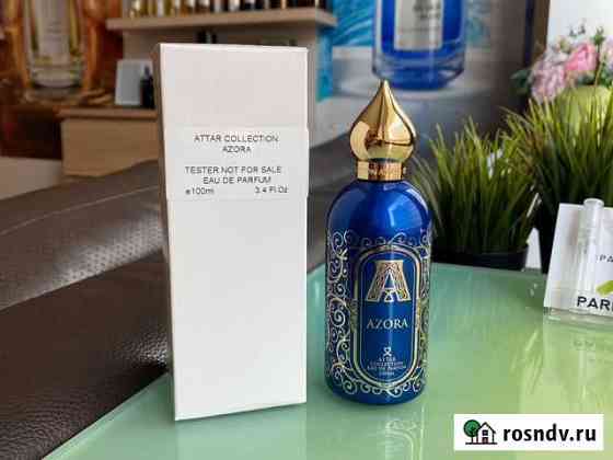 Attar Coolection Azora tester Екатеринбург