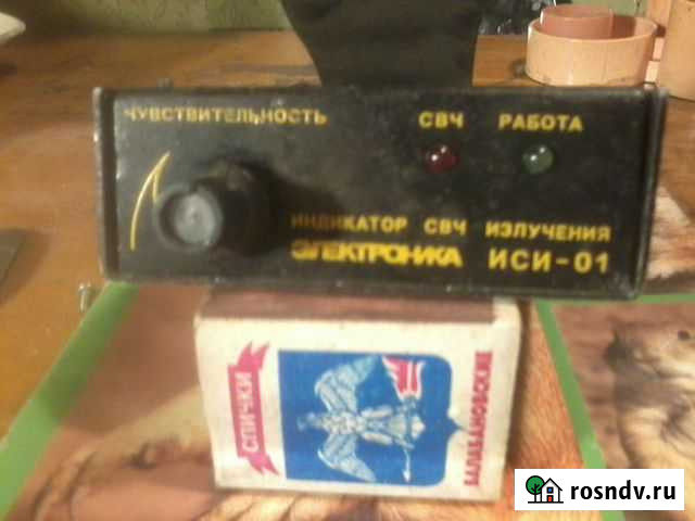 Определен утечки свч Сомово - изображение 1