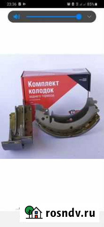 Тормозные колодки задние Рузаевка - изображение 1