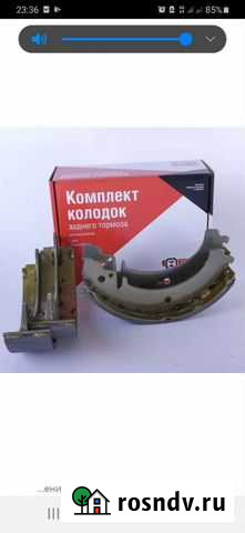 Тормозные колодки задние Рузаевка - изображение 1