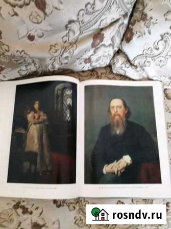 Передвижники 1870-1970. Книга с картинами Чита - изображение 1
