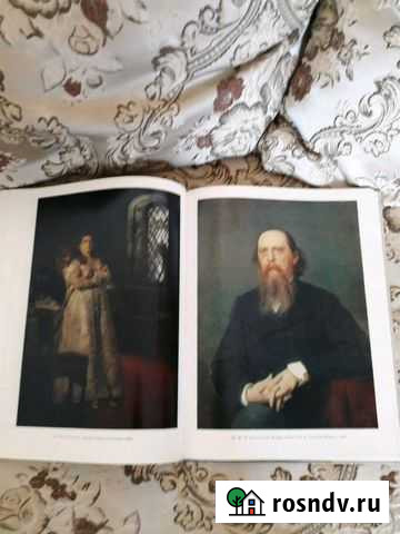 Передвижники 1870-1970. Книга с картинами Чита - изображение 1