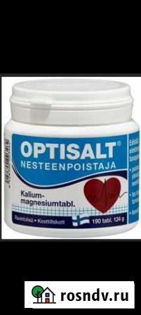 Optisalt витамин K + Mg 190 таблеток / 190т Мурманск - изображение 1