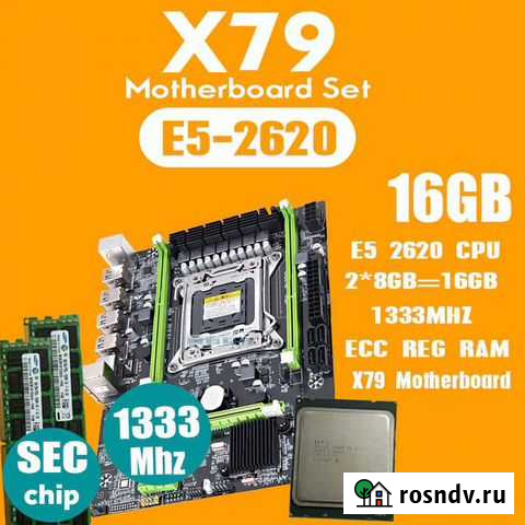 Материнская плата + процессор Xeon E5 2620 + 16 Гб Хабаровск - изображение 1