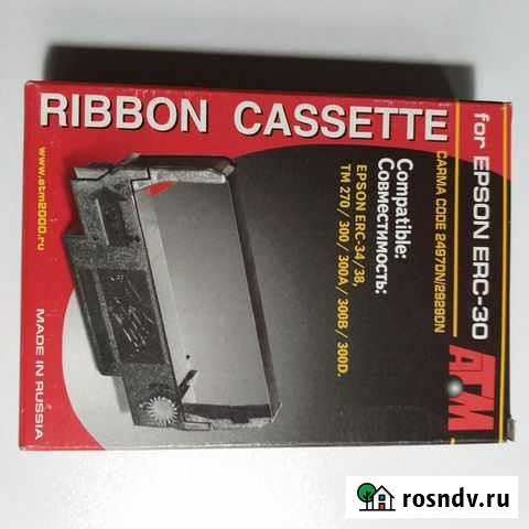 Картридж для матричного принтера Воронеж - изображение 1