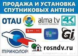 Спутниковое, эфирное, цифровое тв Ишимбай - изображение 1