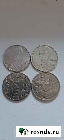 Монеты 2руб Новосибирск - изображение 1