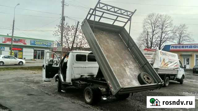 Мини-самосвал. Вывоз мусора,металлолома,переезд Майкоп - изображение 1