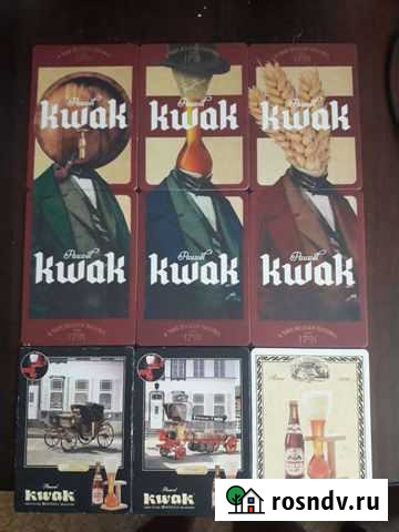 Бирдекель Санкт-Петербург - изображение 1