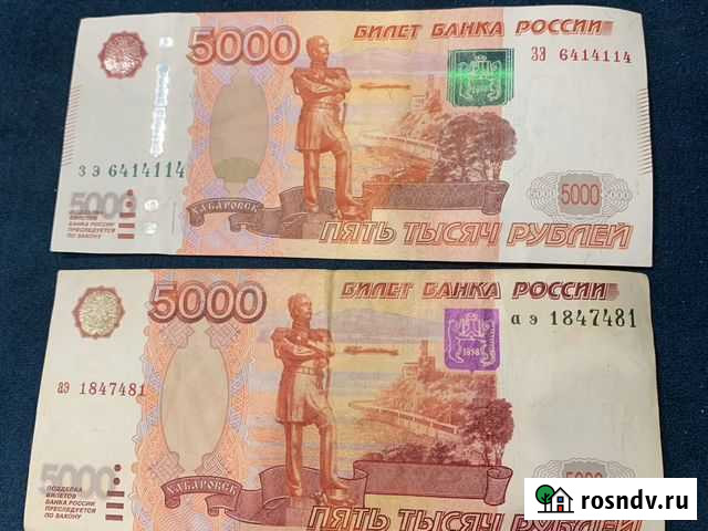 Банкноты Жуков - изображение 1