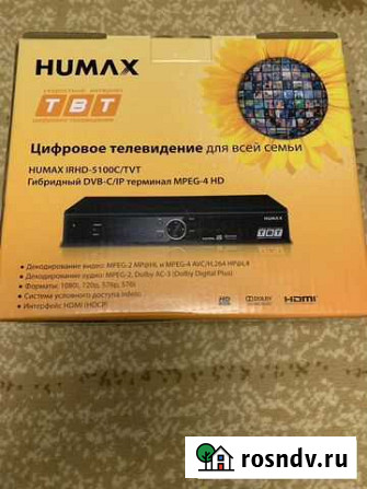 Ресивер Humax (твт, МТС ) Альметьевск - изображение 1