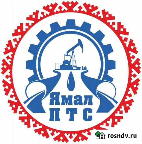 Проф.обучение, переподготовка, повышение квал-ции Новый Уренгой - изображение 1