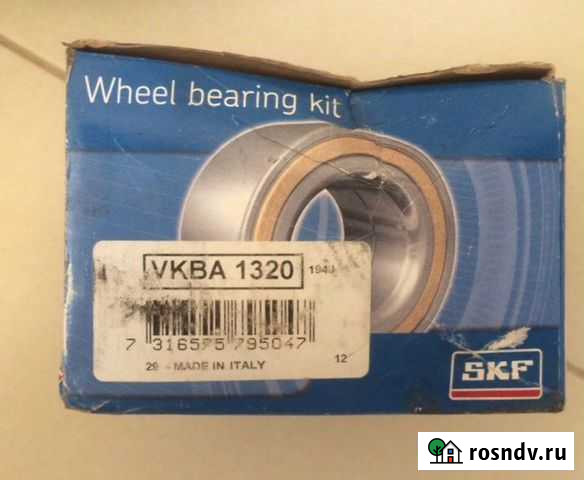 Подшипник ступицы BMW e46 Мытищи - изображение 1