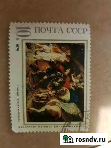 Марка Обнинск - изображение 1