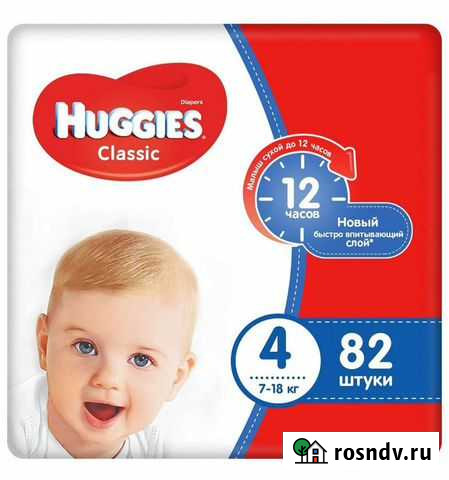 Подгузники Уфа - изображение 1