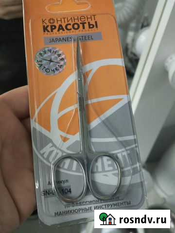 Ножницы маникюрные Киров - изображение 1