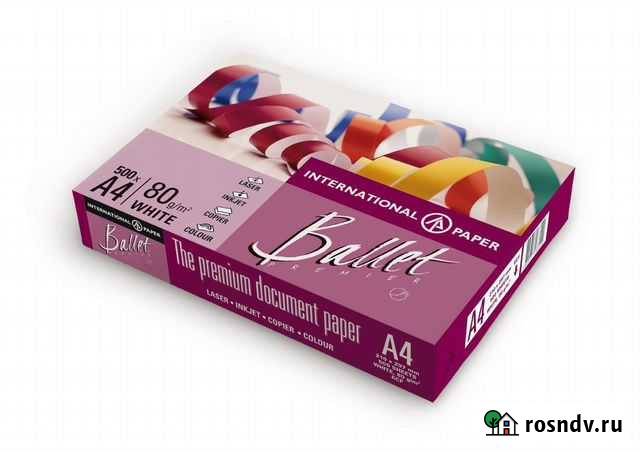 Бумага для принтера формат А4 Кострома - изображение 1