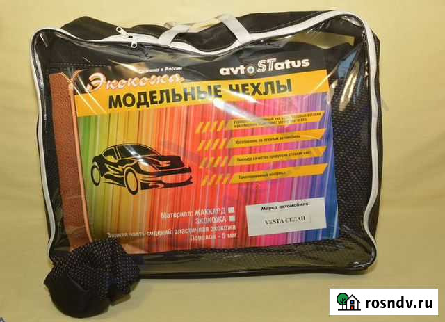 Чехлы модельные Лада Веста LADA Vesta седан Барнаул - изображение 1