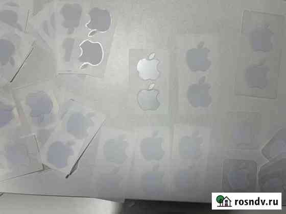 Наклейки Apple яблоки оригинал Стерлитамак