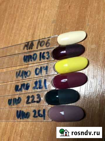 Гель лаки Смоленск - изображение 1