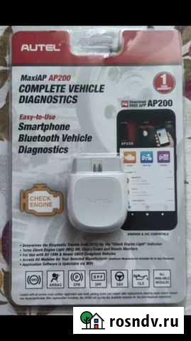 Autel AP200 Великие Луки - изображение 1