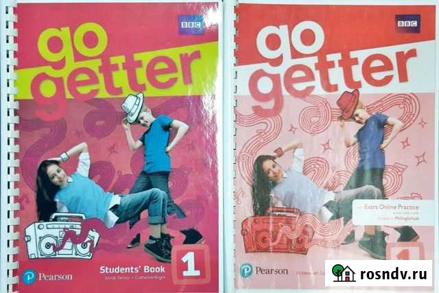 Go Getter уровни 1, 2, 3, 4 комплект без онлайн ре Лиски - изображение 1