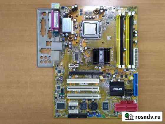 MB asus P5LD2 + CPU Intel Pentium 4 524 Березники
