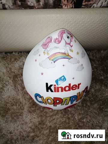 Гигантский киндер Челябинск - изображение 1