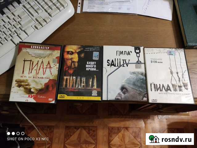 Dvd диски фильмы Владимир - изображение 1