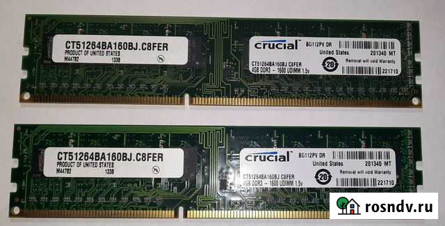 Оперативная память ddr3 8 gb 1600 Москва - изображение 1