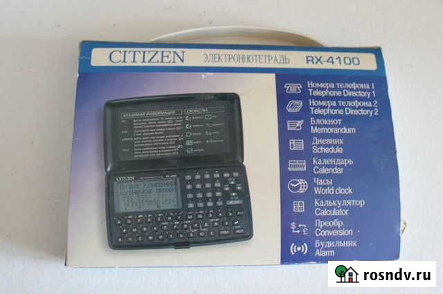 Электронная записная книга Электросталь - изображение 1