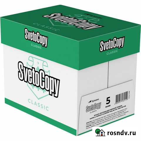 Бумага А4 SvetoCopy Благовещенск - изображение 1