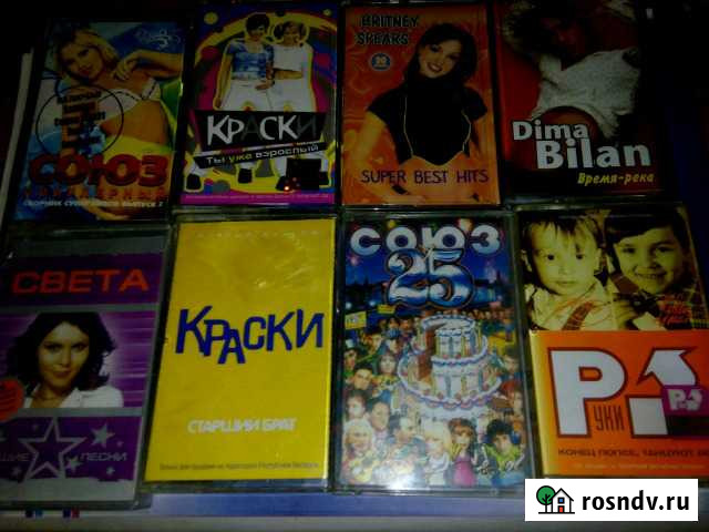 Аудиокассеты Руки вверх новые Цой,Кино(300 шт ) Казань - изображение 1