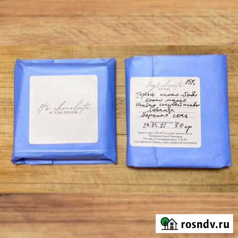 Шоколад ручной работы без сахара и лактозы Долгопрудный - изображение 1