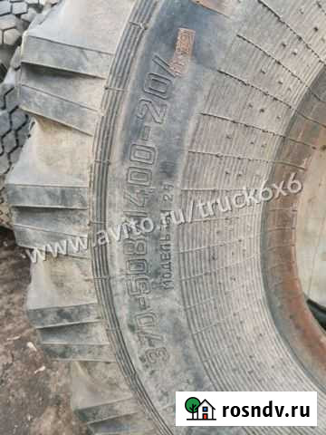 Шина ои-25 14.00-20 Кстово - изображение 1