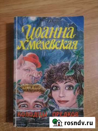 Книга Кингисепп - изображение 1