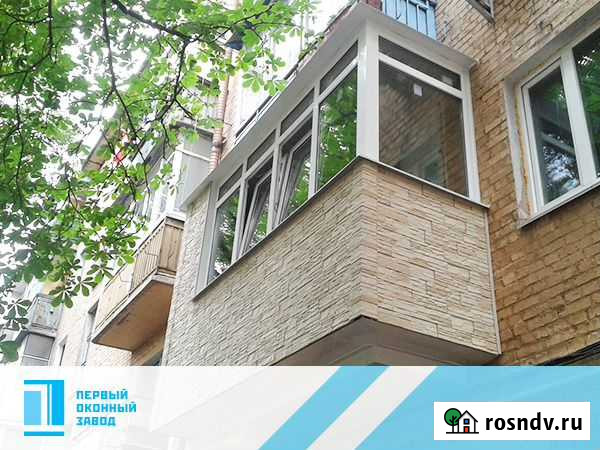 Балкон. Собственное производство Ростов-на-Дону - изображение 1