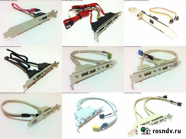 Планки расширения на заднюю панель (01) Москва - изображение 1