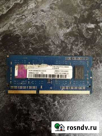 Оперативная память 1GB Брянск - изображение 1