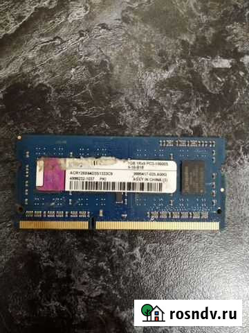 Оперативная память 1GB Брянск - изображение 1