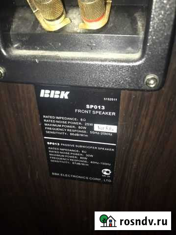 Bbk sp-013 (бас-динамики диаметром 25 см.) Мурино - изображение 1