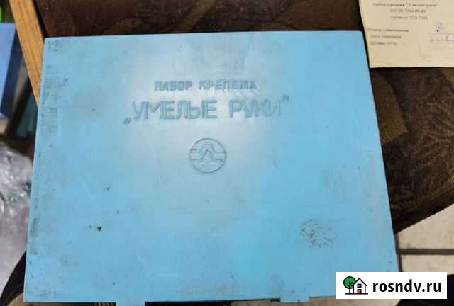 Набор крепежа Умелые руки Тверь - изображение 1