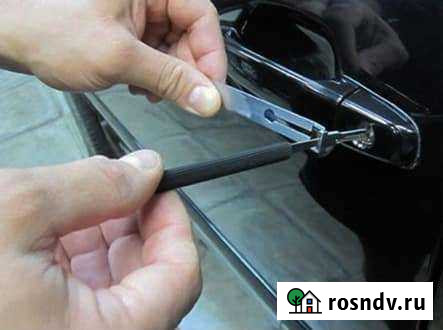 Открыть Вскрыть Дверь/Машину/Замок/Дом Отмычками Видное - изображение 1