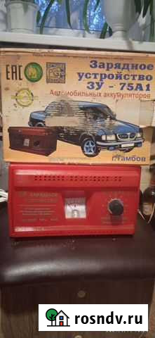 Аккумулятор Кохма - изображение 1